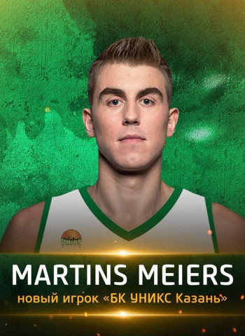 El Unics Kazan anuncia el fichaje de Martins Meiers