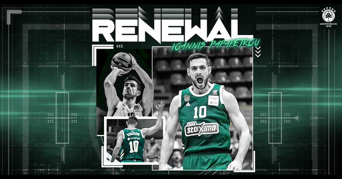 Ioannis Papapetrou, dos temporadas más en el Panathinaikos