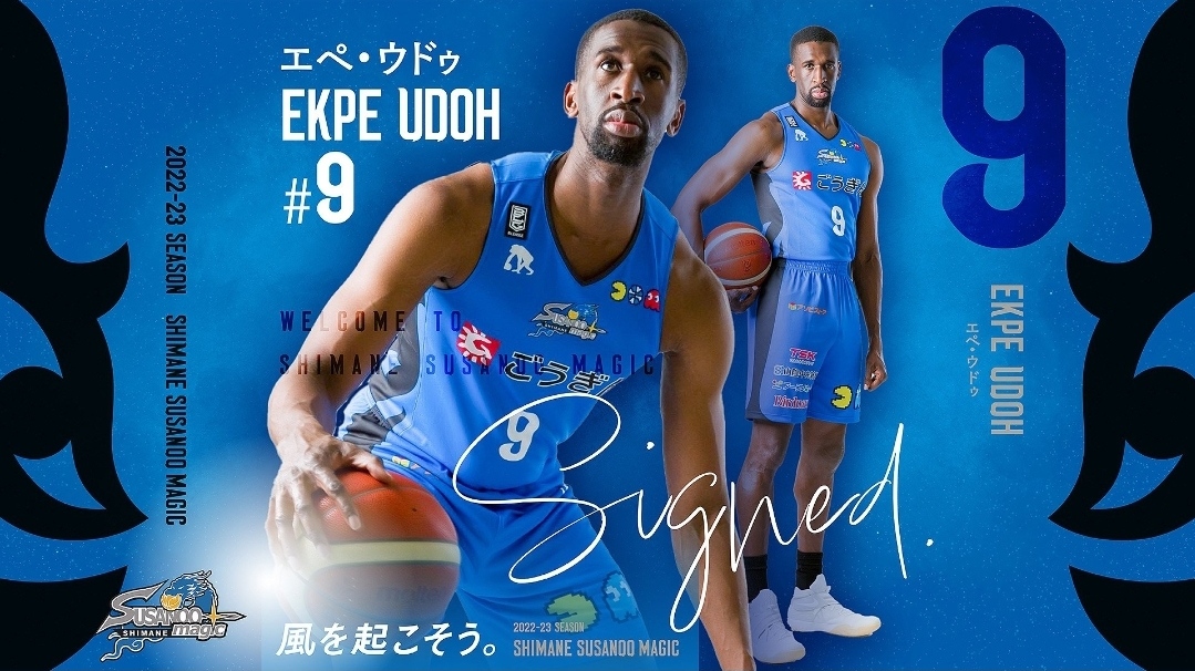 Ekpe Udoh continuará su carrera deportiva en Japón