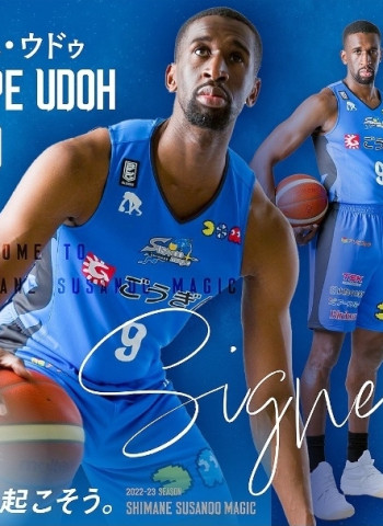 Ekpe Udoh continuará su carrera deportiva en Japón