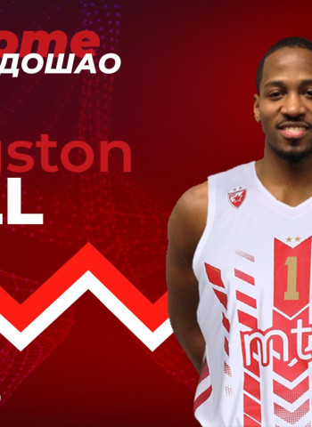 El Estrella Roja anuncia el fichaje de Langston Hall