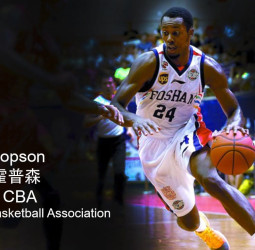 Scotty Hopson vuelve a Europa de la mano del Cedevita Zagreb
