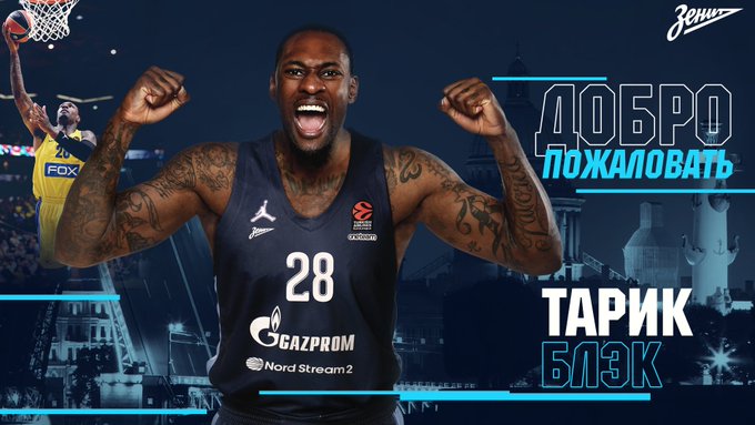 El Zenit St. Petersburg anuncia el fichaje de Tarik Black