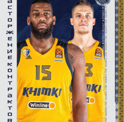 El Khimki anuncia los ceses de Greg Monroe y Jonas Jerebko
