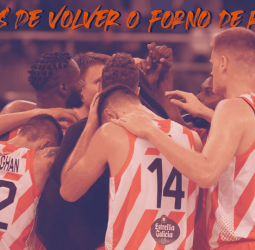 Sergio García: “Intentaremos dar lo mejor de nosotros para que la afición se sienta orgullosa y esté con el equipo”