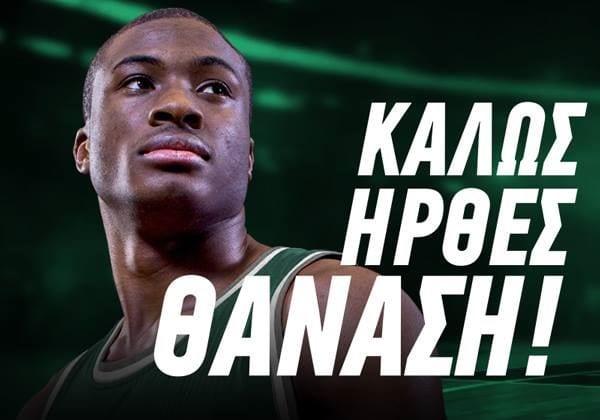 El Panathinaikos anuncia el fichaje de Thanasis Antetokounmpo