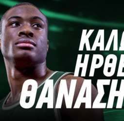 El Panathinaikos anuncia el fichaje de Thanasis Antetokounmpo
