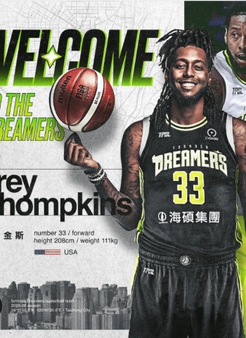 Trey Thompkins inicia una nueva aventura en Taiwán