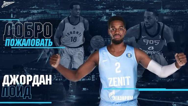 El Zenit St. Petersburg anuncia el fichaje de Jordan Loyd