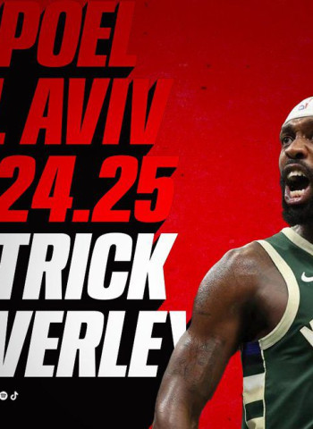 Patrick Beverley vuelve a Europa de la mano del Hapoel Tel Aviv