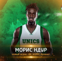 El Unics Kazan ficha al exmadridista Maurice Ndour