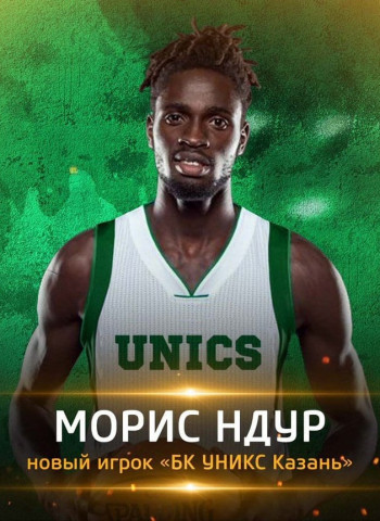 El Unics Kazan ficha al exmadridista Maurice Ndour