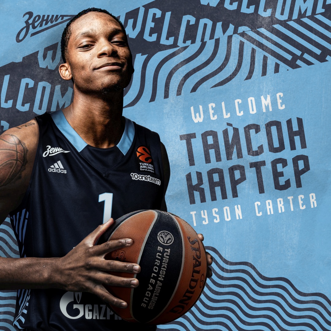 Tyson Carter, nuevo jugador del Zenit St. Petersburg