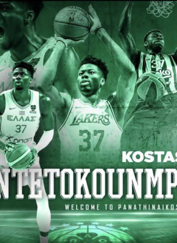 Kostas Antetokounmpo, nuevo jugador del Panathinaikos