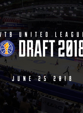 La VTB-League realizará el primer Draft de su historia