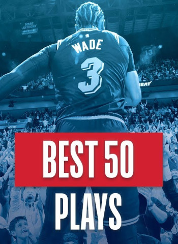 La NBA nos ofrece las 50 mejores jugadas del año