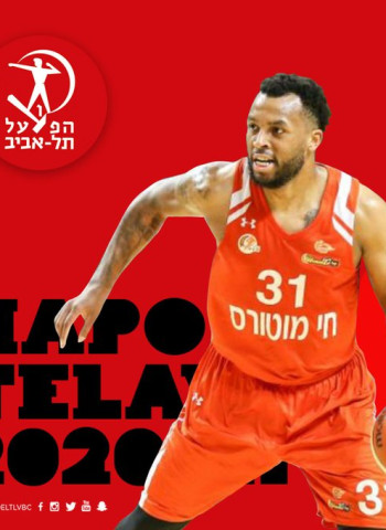 Daequan Cook refuerza el Hapoel Tel Aviv