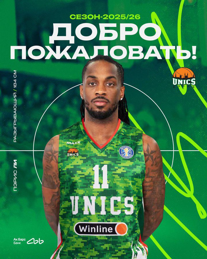 Paris Lee firma contrato de dos años con Unics BC Kazan: nueva era en la VTB League