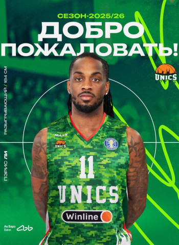 Paris Lee firma contrato de dos años con Unics BC Kazan: nueva era en la VTB League