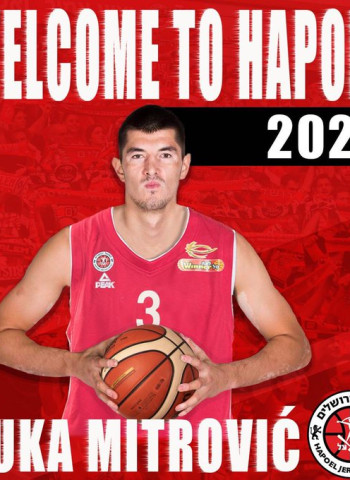 El Hapoel Jerusalem anuncia el fichaje de Luka Mitrovic