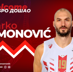 El Estrella Roja anuncia el fichaje de Marko Simonovic