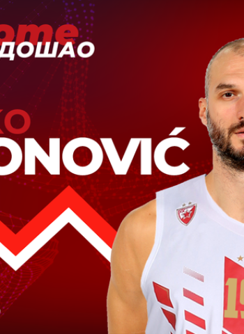 El Estrella Roja anuncia el fichaje de Marko Simonovic