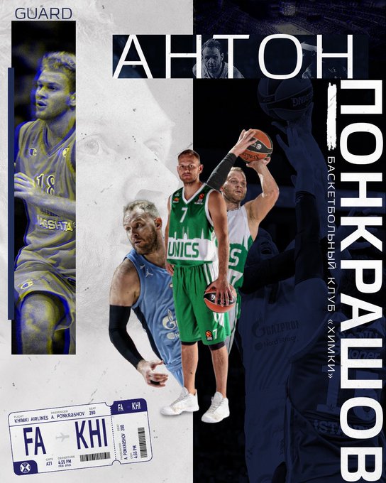 El Khimki anuncia el fichaje de Anton Ponkrashov