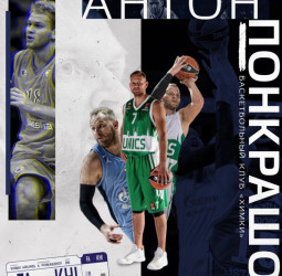 El Khimki anuncia el fichaje de Anton Ponkrashov