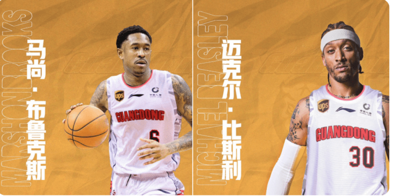 El Guangdong se refuerza a golpe de NBA