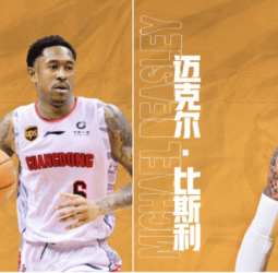 El Guangdong se refuerza a golpe de NBA