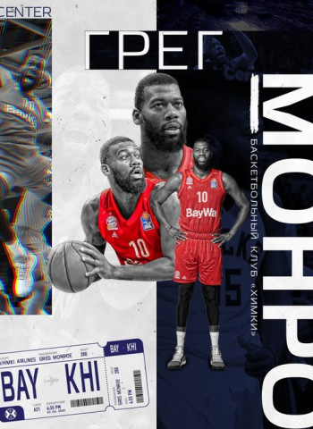 Greg Monroe, nuevo jugador del Khimki Moscú