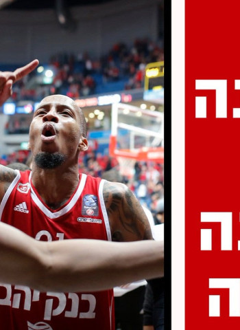 Tarence Kinsey renueva con el Hapoel Jerusalem