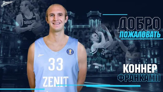 El Zenit St. Petersburg anuncia el fichaje de Conner Frankamp