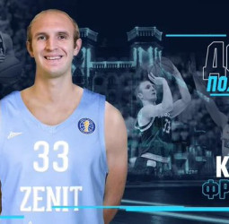 El Zenit St. Petersburg anuncia el fichaje de Conner Frankamp