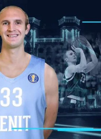 El Zenit St. Petersburg anuncia el fichaje de Conner Frankamp