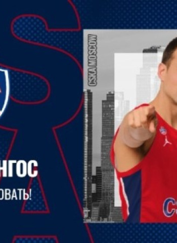 El CSKA Moscú anuncia el fichaje de Kevin Pangos