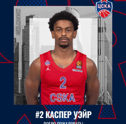 El CSKA Moscú anuncia el fichaje de Casper Ware