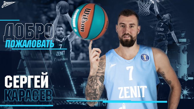 Sergey Karasev, nuevo jugador del Zenit St. Petersburg