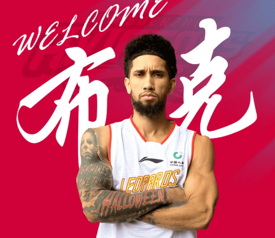 Askia Booker ficha con el Shenzhen chino