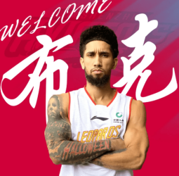 Askia Booker ficha con el Shenzhen chino