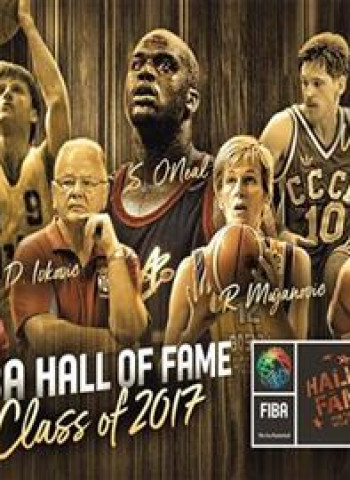 El Hall of Fame tiene ya sus ingresos del 2017