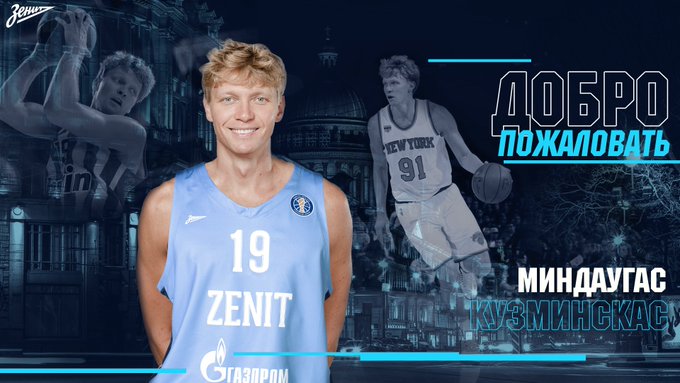 Mindaugas Kuzminskas, nuevo jugador del Zenit St. Petersburg