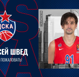 Alexey Shved, nuevo jugador del CSKA Moscú