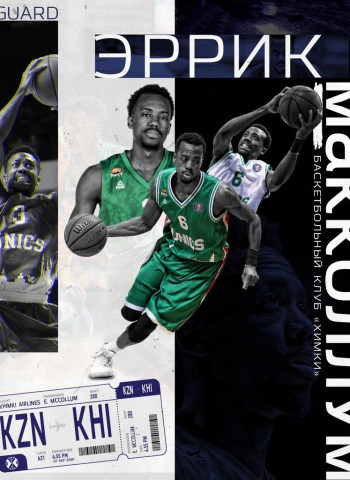 Errick McCollum refuerza el juego exterior del Khimki