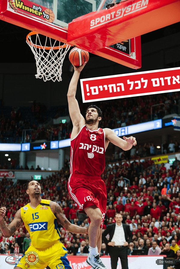 Lior Eliyahu, tres temporadas más en el Hapoel Jerusalem