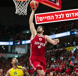 Lior Eliyahu, tres temporadas más en el Hapoel Jerusalem