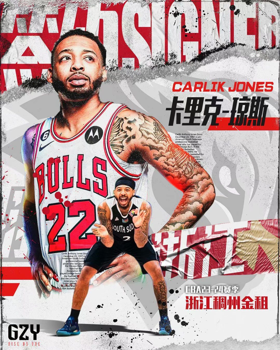 Carlik Jones ficha por el  Zhejiang Golden Bulls chino