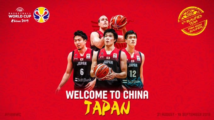 Siete equipos más se clasifican para China 2019, tres plazas se decidirán el lunes