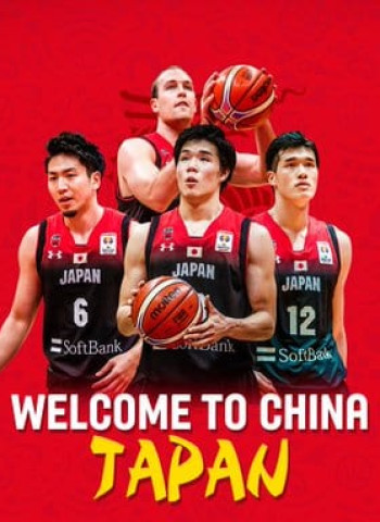 Siete equipos más se clasifican para China 2019, tres plazas se decidirán el lunes