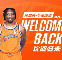 Eric Bledsoe regresa al Shanghai Sharks